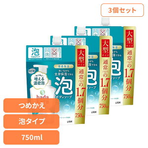 y3Zbgzhadakarain_JjA{fB\[v \[v ߂p ^ 02158CI XLPA p {fB\[v n_J lߑւ N[~[\[v A 750ml LION LION