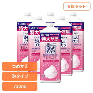 y6ZbgzCHARMYi`[~[jÃ`J 蔧v~A ߂p^TCY 01607CI 䏊 Hp `[~[ CHARMY lߑւ 710ml Ã`J 蔧v~A@LION LION