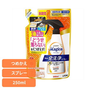 CHARMY Magicai`[~[}WJjꔭXv[IW̍ ߂p 00645CI 䏊 Hp `[~[ CHARMY Majgica }WJ ꔭXv[ lߑւ LION LION