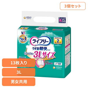 【3個セット】ライフリー うす型軽快パンツ3L13枚 ユニ・チャーム ユニチャーム ライフリー パンツ おむつ 介護 シニア