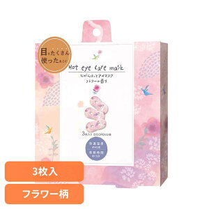 �Ȃ��牷�A�C�}�X�N �t�����[ RLK38509�A�C�}�X�N �z�b�g�A�C�}�X�N �A�C�P�A �Ȃ��� �A�C�P�A �ق��瓰