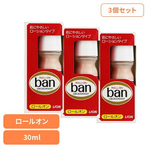 �y3�Z�b�g�zBan�i�o���j���[���I�� �Ԕ� 01212���C�I�� �{�f�B�P�A ������ Ban ���[���I�� �Ԕ� ���[�V���� �j�I�C LION LION