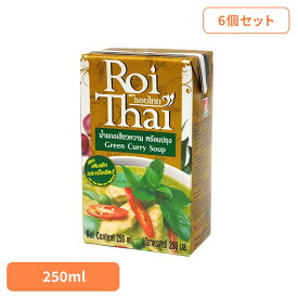【6個】ロイタイ　グリーンカレー カレー レトルト グリーン カレーペースト　ロイタイ カルディ チャオコー 保存食 レトルトカレー ギフト チャオコー