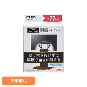 erX^hpϐkxg 77^ȉp TSBG-02ELPA Gp ϐk ]|h~ h er xg TVxg kx7 ]|\h d튔