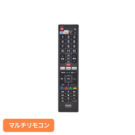 抗菌レコーダーテレビリモコン RC-TVRK001ELPA エルパ リモコン テレビリモコン 各社対応 レコーダー マルチリモコン シンプル TVリモコン 朝日電器株式会社[2606SI]