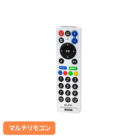 スリムリモコン RC-TV013UDELPA エルパ リモコン テレビリモコン 各社対応 マルチリモコン シンプル TVリモコン コンパクト 朝日電器株式会社[2606SI]