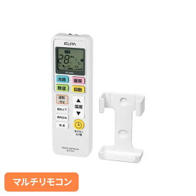 エアコンリモコン RC-36ACELPA エルパ リモコン エアコンリモコン 各社対応 マルチリモコン シンプル 見やすい 簡単操作 バックライト機能 朝日電器株式会社[2606SI]
