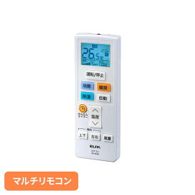 エアコンリモコン RC-AC38ELPA エルパ リモコン エアコンリモコン 各社対応 マルチリモコン シンプル バックライト機能 メーカーコードオートサーチ タイマー設定 朝日電器株式会社[2606SI]
