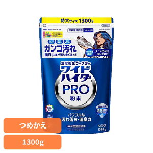 ���C�h�n�C�^�[ PRO ���� �߂����p 1300g �ԉ� �n�C�^�[ �Y���� �Ђ傤���� �Y�͂��� ���C�h�n�C�^�[ �킢�ǂ͂����[ �v�� ���� �� �����ȃz���C�g�t���[�����̍��� Kao