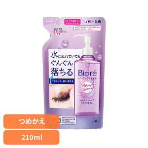 rI CNƂ p[tFNgIC ߂p 210ml ԉ rI CNƂ lߑւp ςƂ ϗƂ [o[  ZK NWO t[c郊tbV