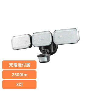ZT[Cg O \[[plΉ [dr 3 led ZT[m tbV _ Ɩ hƃCg Ɠ LED   h OHM I[ monban `E[dr hƃZT[Cg 