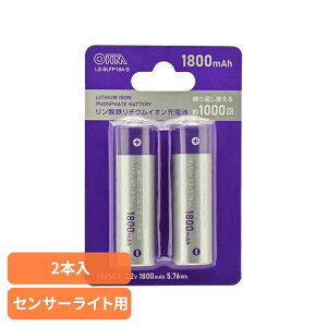 _S`Edr LS-BLFP18A-SI[d@ hƃZT[Cgp `Edr ZT[Cgp I[d@ [2512SS]