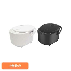 炊飯器 5合炊き 5合 一人暮らし メニュー 5種類 早炊き機能 内釜持ち手付 ワンタッチスタート シンプル 1人暮らし 家族 ファミリー 新生活 炊飯ジャー 炊飯機 マイコン式 ヒロコーポレーション Modere HK-RC505BK HK-RC505WH *