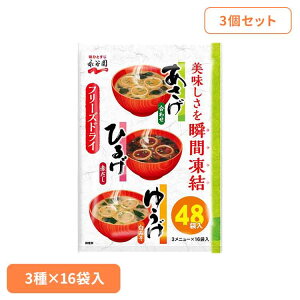 yő400~OFF炵+zy3Ђ邰䂤A\[g48H iJ  ݂` t[YhC A\[g Ђ邰 䂤 ܓ [OXgbN y