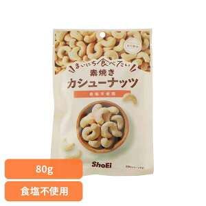 ܂ɂHׂfĂ JV[ibc JV[ibc fĂ  Hsgp hHi Shoei ibc ܂ɂHׂ  