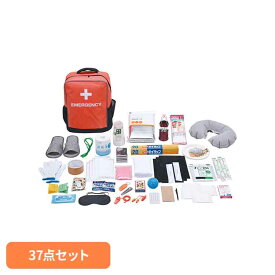 [くらしに+最大400円OFF★7日9:59迄] 非常用防災ターポリンリュック37点セット オレンジ 5122防災バッグ 防災グッズ 避難グッズ 簡易トイレ 地震 防災用品 ライト 保冷バッグ オフィス 非常用 株式会社アクティー 【B】