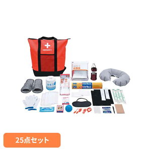 非常用防災リュック&トートバッグ25点セット オレンジ 5200防災バッグ 防災グッズ 避難グッズ 簡易トイレ 地震 防災用品 ライト 保冷バッグ オフィス 非常用 株式会社アクティー 【B】