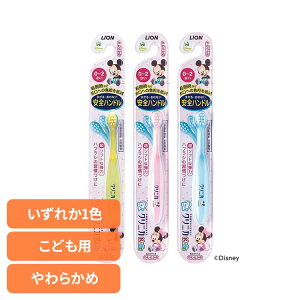 クリニカ Kidsハブラシ 0-2歳用 ライオン クリニカ オーラルケア 歯ブラシ 子供用 0歳-2歳用 キッズ 歯みがき習慣 極薄ヘッド やわらかめ LION
