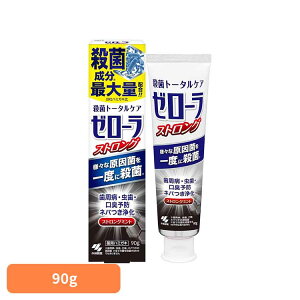 ゼローラ ストロングミント 歯周病 虫歯 口臭予防 90g ゼローラ 医薬部外品 虫歯予防 口臭予防 ハミガキ 歯肉炎予防 歯周炎予防 小林製薬