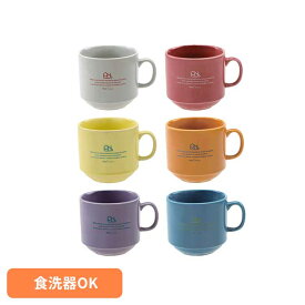 マグカップ レトロ 300ml 電子レンジ 食洗機対応 重ねて収納 一人暮らし シンプル ロゴ おしゃれ コーヒー お茶 スープ コーヒーカップ コップ マグ 食器 実容量260ml スタッキングマグカップ ソリッド Wpc. Patterns *