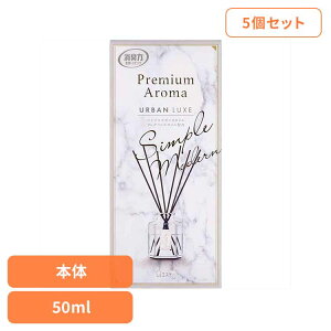 �y5�Z�b�g�z�������̏��L�� Premium Aroma Stick �v���~�A���A���} �X�e�B�b�N ���L�F���� �{�� �A�[�o�������N�X 50ml 50442�������̏��L��PA �F�����L �����p �G�X�e�[ Premium Aroma ���r���O�p �A�[