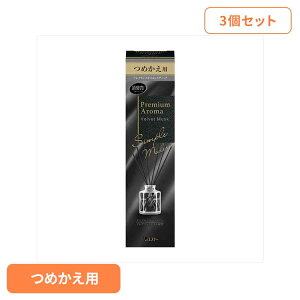[���炵��+�ő�400�~OFF��7��9:59��] �y3�Z�b�g�z�������̏��L�� Premium Aroma Stick �߂��� �x���x�b�g���X�N 50ml 51012�������̏��L��PA �F�����L �����p �G�X�e�[ Premium Aroma ���r���O�p �x���x�b