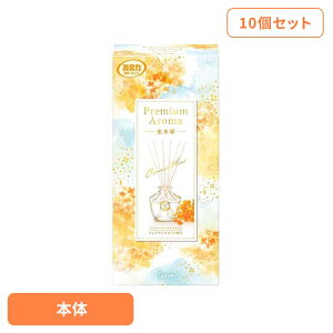 [���炵��+�ő�400�~OFF��7��9:59��] �y10�Z�b�g�z�������̏��L��Premium Aroma Stick �{�� ���؍� 65ml 53046�������̏��L��PA �F�����L �����p �G�X�e�[ Premium Aroma ���r���O�p ���؍� ���L�� �{�� �܂�