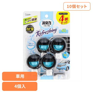 【10個セット】クルマの消臭力 クリップタイプ 4個セット クリーンスカッシュ 50268クルマの消臭力 芳香消臭 車用 エステー クリーンスカッシュの香り 香り調節機能付き クリップタイプ リキ