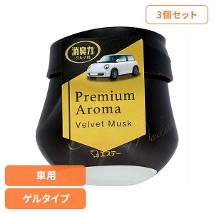 y3ZbgzN}̏L PremiumAroma Q^Cv xxbgXN 51435N}̏L FL ԗp GXe[ xxbgXN̍ 蒲ߋ@\t u^ Q^Cv L Premiu