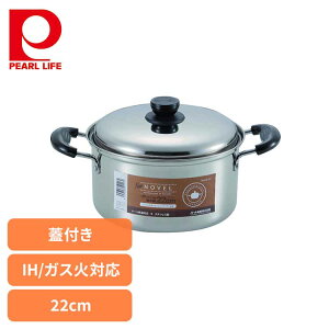 �p�[������ ����� 22cm �L���Z���[�� IH �K�X�ΑΉ� �W�t�� �X�e�����X NEW�m���F�� HB-3624����� 22cm IH �K�X�� �I�[���M���Ή� �X�e�����X �M���Ȃ�ɂ��� �����₷�� �y�� �g���₷�� �p�[��