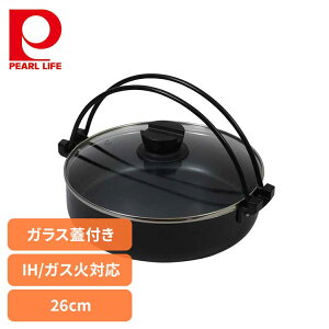 p[ ₫ 26cm IH KXΑΉ KXWt ӂfH V ubN HB-5857 26cm IH KX I[MΉ ӂfH  тɂ ȒP XeX p