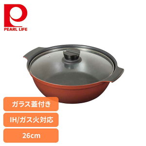 �p�[������ ���� ����� 26cm IH �K�X�ΑΉ� �K���X�W�t�� 4~6�l�p �|�� ���b�h HB-6965�� 26cm IH �K�X�� �I�[���M���Ή� �ӂ��f���H ���т���ɂ��� �������ȒP �֗� �g���₷�� �p�[������ 