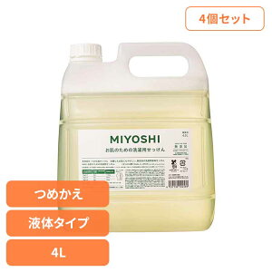 y4ZbgzƖp Ŷ߂̐pt̂ lߑւ 4L ~V ݂悵 MIYOSHI   _܂炸 ӂ @ۂɂ₳ r Ags[ ~VΌ yBz