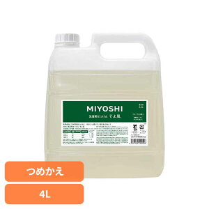 Ɩp 敗t̂ lߑւ 4L ~V ݂悵 MIYOSHI   _܂炸 ӂ @ۂɂ₳ r Ags[ ~VΌ yBz