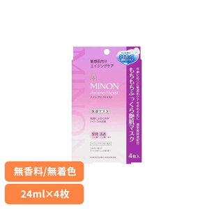 y400~OFFN[|炵Ɂ{z ~mA~mCXg ӂ牐}XN24ml×4 ~m q 邨  OwXPA yBz
