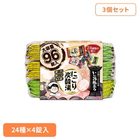 [くらしに+最大400円OFF★7日9:59迄] 【3個セット】いい湯旅立ち　にごり炭酸湯 にごり炭酸大容量タイプ 白元アース 白元 いい湯旅立ち 入浴剤 大容量 錠剤 炭酸湯 血行促進 にごり炭酸湯 肩こり