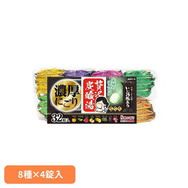 [くらしに+最大400円OFF★7日9:59迄] いい湯旅立ち　贅沢にごり炭酸湯 贅沢にごり錠剤タイプ 白元アース 白元 いい湯旅立ち 入浴剤 大容量 錠剤 炭酸湯 血行促進 贅沢炭酸湯 温泉気分