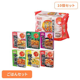 [くらしに+最大400円OFF★7日9:59迄] 【10個セット】金のどんぶり パックごはんセット 金のどんぶり ご飯のおとも 丼 簡単 レンジ まとめ買い レトルト 保存食 マルハニチロ 時短 マルハニチロ 親子丼 中華丼 四川風麻婆丼 コチュジャンビビンパ 豚たま丼 チャプチェ