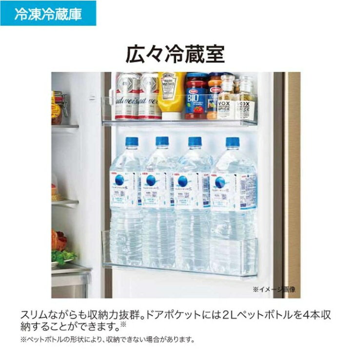 楽天市場】冷蔵庫 ハイアール 201L スリム 幅52.5cm コンパクト 2ドア 