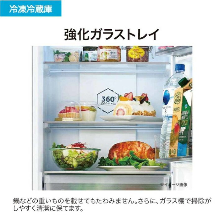 楽天市場】冷蔵庫 ハイアール 201L スリム 幅52.5cm コンパクト 2ドア 