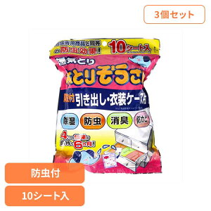 y400~OFFN[|炵Ɂ{z y3ZbgzƂ肼htoEߑP[Xp 10V[g 71957Ƃ肼  V[g^Cv ߗޕۑp IJg op ߑ