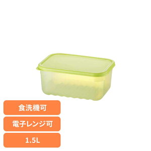 �x�X�g�R �ۑ��e�� 1.5L �N�x�ێ� �����` �O���[�� ���b�N�����b�N �L�[�v�t���b�V�� �H��@�E�d�q�����W �Ή� HLE5400NCR �O���[�� HLE5400NCR�ۑ��e�� �N�x�ێ� ��ؕۑ� �d�q�����W �H��@ �R�� 