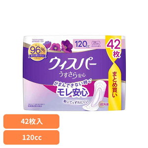 EBXp[S 120cc 42 EBXp[ Whisper ρ[ peBCi[ ςĂ炢ȁ[ ivL S z L yxA P&GWp