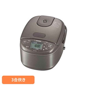 象印小容量IH炊飯ジャー ステンレスブラウン NP-GS05-XT象印 NPGS05 np-gs05 炊飯器 小容量 3合 ブラウン おしゃれ おいしい 人気 象印マホービン