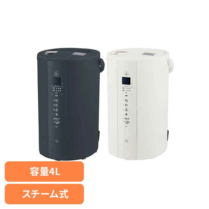 楽天市場】象印スチーム式加湿器 EE-TB60-BM象印 EETB60 ee-tb60 加湿 