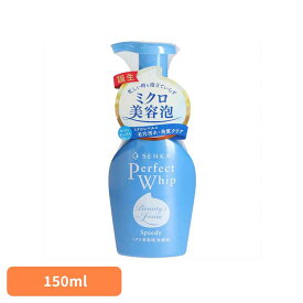SENKA　パーフェクトホイップ　スピーディー 化粧品 洗顔・クレンジング 洗顔 パーフェクトホイップ センカ 泡立ていらず せんか ホイップ せんがん スキンケア （株）ファイントゥデイ 【B】