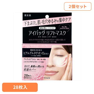 �y2�Z�b�g�z�������@�A�C�o�b�O�@���t�g�}�X�N �������� ���ϕi ��b���ϕi �V�[�g�}�X�N �A�C�o�b�N �����p�V�[�g�}�X�N �n�� ���t�g�}�X�N ������ ���ݖь� ���܂Ԃ� �N���V�GHP�̔�