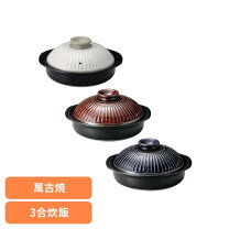 楽天市場】2人用土鍋の通販