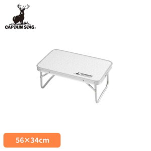 �A�E�g�h�A�e�[�u�� �~�j�e�[�u�� 56×34cm ���t�H�[�� UC-512CAPTAINSTAG �L�����v �A�E�g�h�A ���W���[ �o�[�x�L���[ �A���~FD�e�[�u�� �R���p�N�g �~�j �ȒP BBQ �p�[�������������