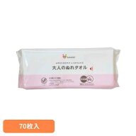 大人のぬれタオル70枚 からだふき おとな用 ノンアルコール パラベン不使用 無香料 モモ葉エキス配合 SaS…
